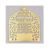 Dorit Judaica Gold Plated Brass Wall Pl... | Floating Letters by Dorit