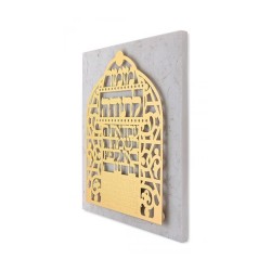 Dorit Judaica Gold Plated Brass Wall Pl... | Floating Letters by Dorit