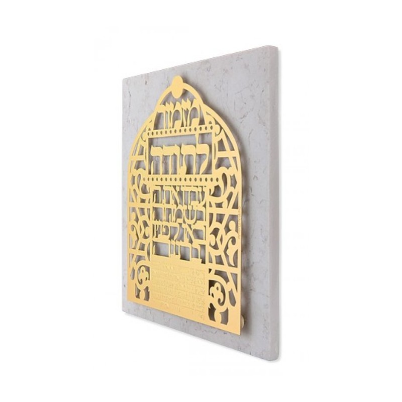 Dorit Judaica Gold Plated Brass Wall Pl... | Floating Letters by Dorit