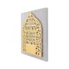 Dorit Judaica Gold Plated Brass Wall Pl... | Floating Letters by Dorit