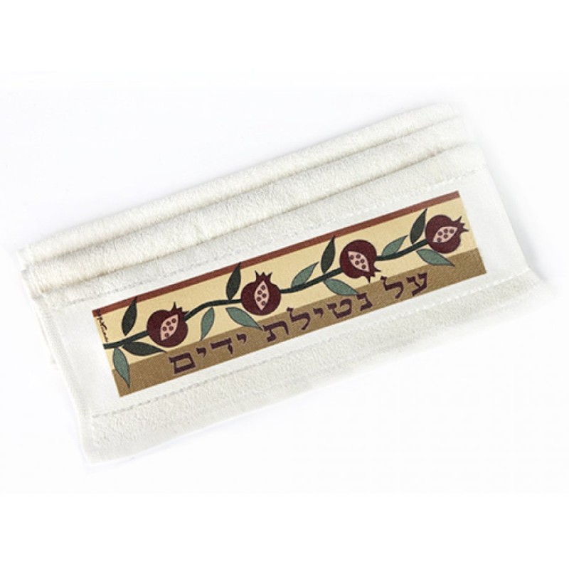 Dorit Judaica Netilat Yadayim Hand Towel Pomegran... | Towels by Dorit
