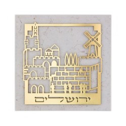 Dorit Judaica Plaque murale en laiton plaqué or... | Lettres flottantes par Dorit