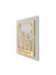 Dorit Judaica Gold Plated Brass Wall Pl... | Floating Letters by Dorit