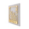 Dorit Judaica Gold Plated Brass Wall Pl... | Floating Letters by Dorit