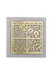 Plaque murale Dorit Judaica avec pla... | Lettres flottantes par Dorit