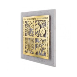 Dorit Judaica Wall Plaque with Gold Pla... | Floating Letters by Dorit