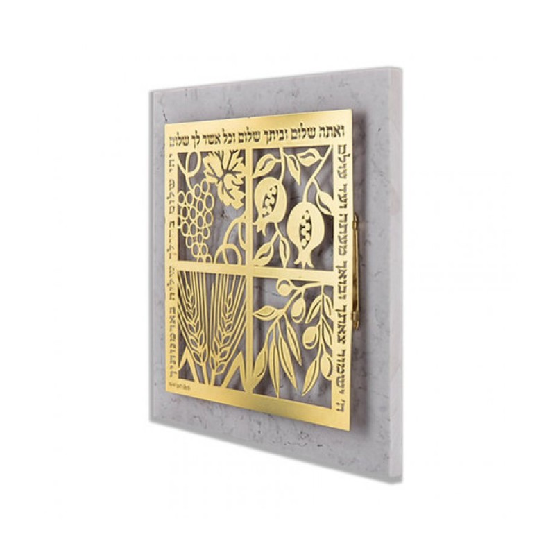 Dorit Judaica Wall Plaque with Gold Pla... | Floating Letters by Dorit
