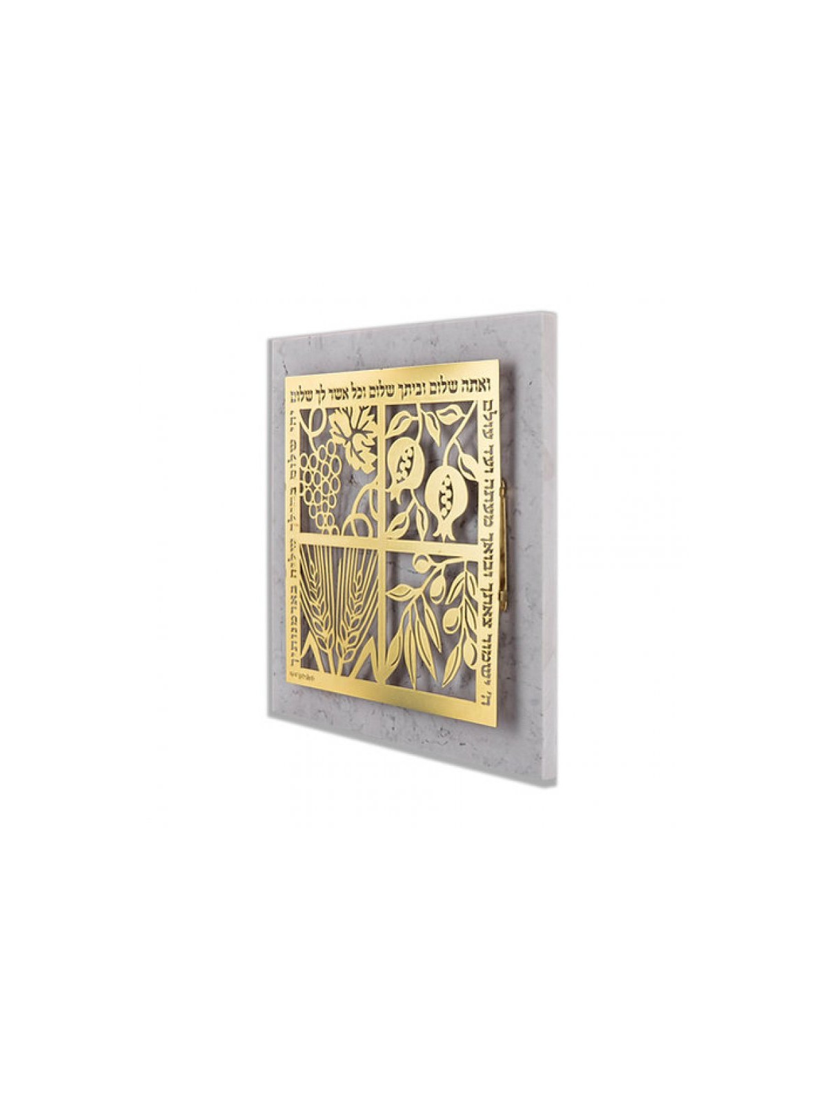 Dorit Judaica Wall Plaque with Gold Pla... | Floating Letters by Dorit