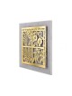 Plaque murale Dorit Judaica avec pla... | Lettres flottantes par Dorit