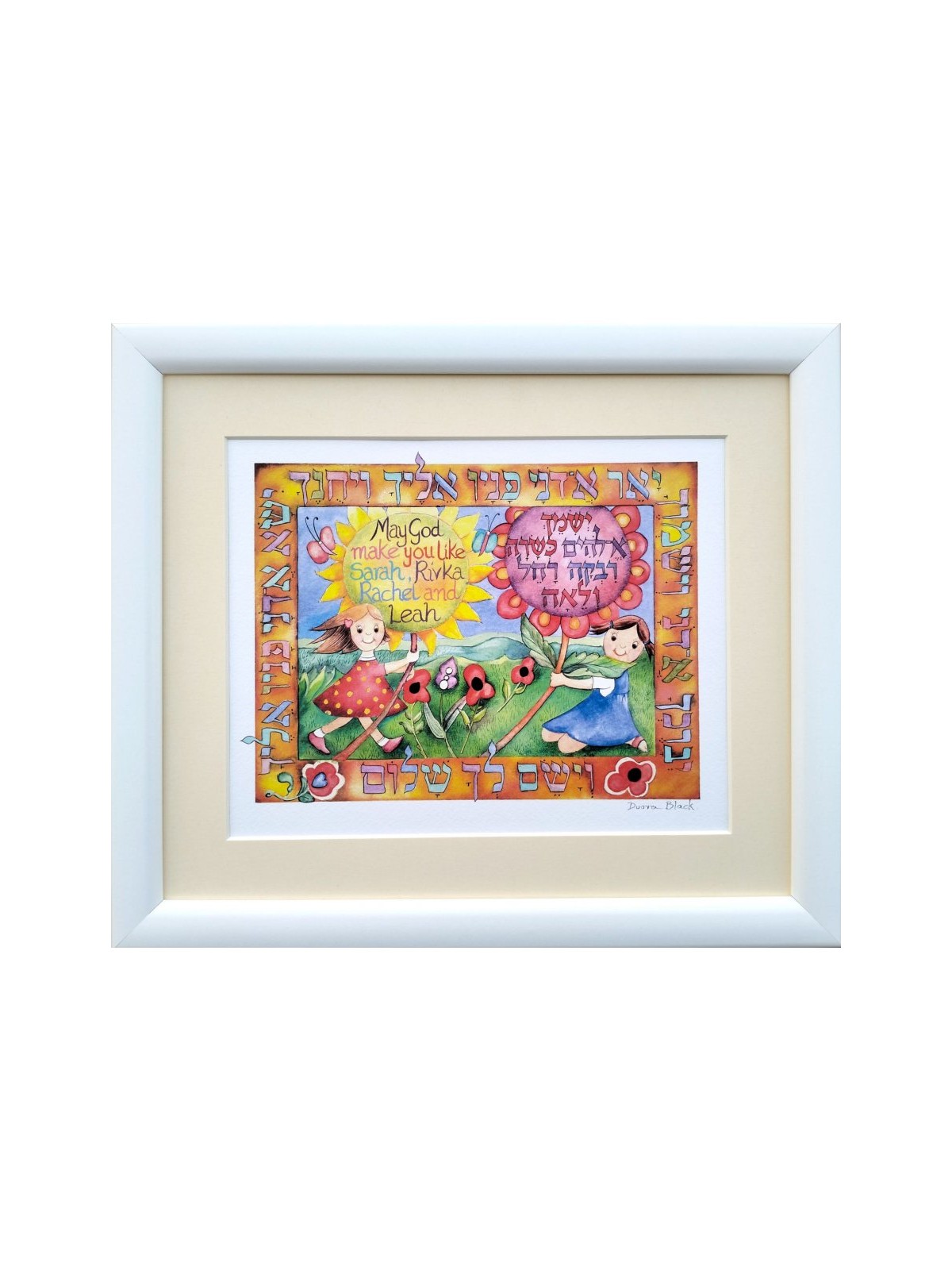 Dvora Black Blessing for Daughters Wall Hanging Ha... | New Baby Gifts