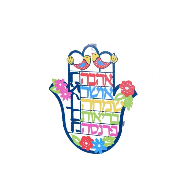 Dorit Judaica Colorful Wall Hanging Hamsa Blessings H... | Metal Hamsa