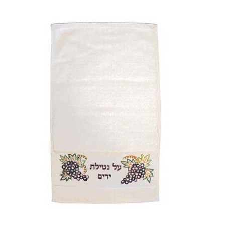 Yair Emanuel Netilat Yadayim Towel Embroidered ... | Towels by Emanuel