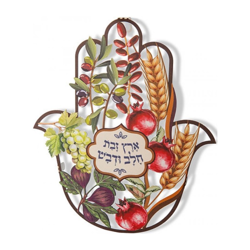 Dorit Judaica Wall Hamsa With Seven Species of Israel... | Metal Hamsa