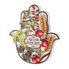 Dorit Judaica Wall Hamsa With Seven Species of Israel... | Metal Hamsa