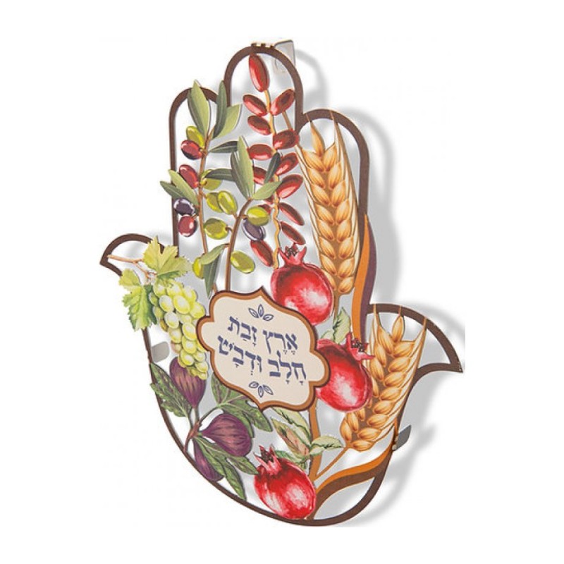 Dorit Judaica Wall Hamsa With Seven Species of Israel... | Metal Hamsa