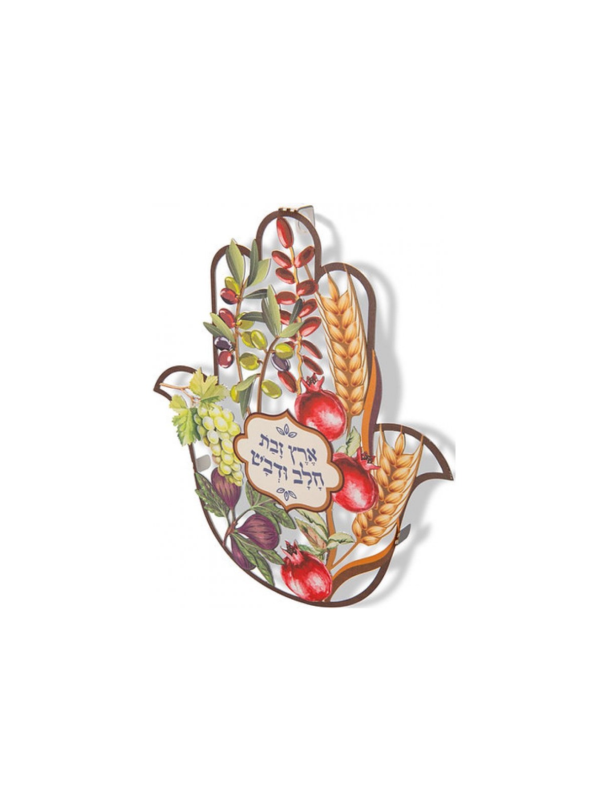 Dorit Judaica Wall Hamsa With Seven Species of Israel... | Metal Hamsa