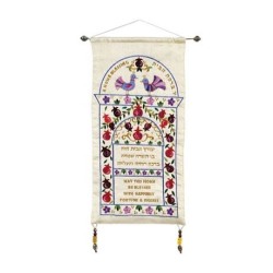 Yair Emanuel Embroidered Wall Home Bless... | Wall Hangings by Emanuel