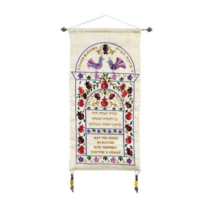 Yair Emanuel Embroidered Wall Home Bless... | Wall Hangings by Emanuel