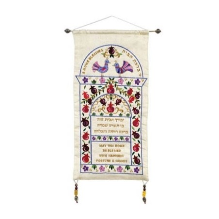Yair Emanuel Embroidered Wall Home Bless... | Wall Hangings by Emanuel