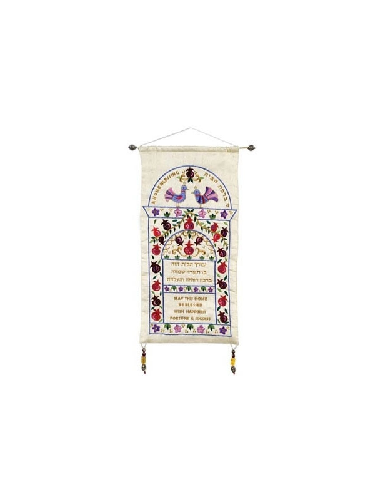 Yair Emanuel Embroidered Wall Home Bless... | Wall Hangings by Emanuel