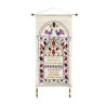 Yair Emanuel Embroidered Wall Home Bless... | Wall Hangings by Emanuel