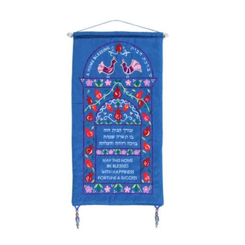 Yair Emanuel Embroidered Wall Home Bless... | Wall Hangings by Emanuel