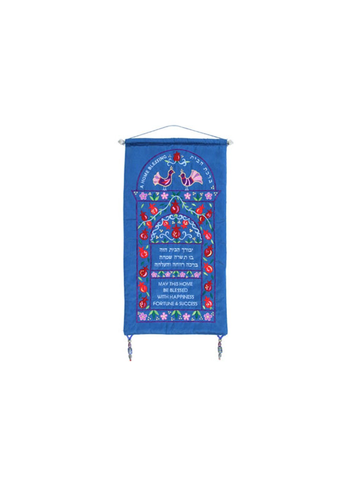 Yair Emanuel Embroidered Wall Home Bless... | Wall Hangings by Emanuel