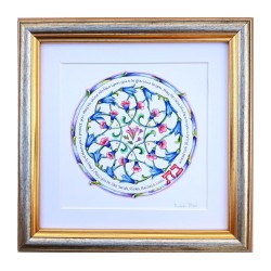 Dvora Black Daughter Blessing Hand Finished Fra... | Bat Mitzvah Gifts