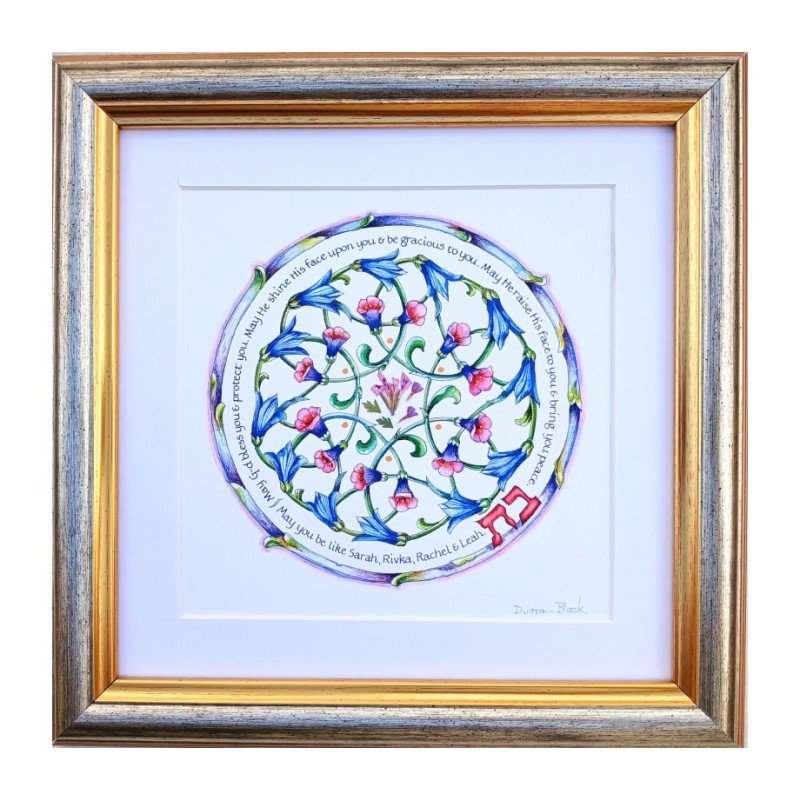 Dvora Black Daughter Blessing Hand Finished Fra... | Bat Mitzvah Gifts