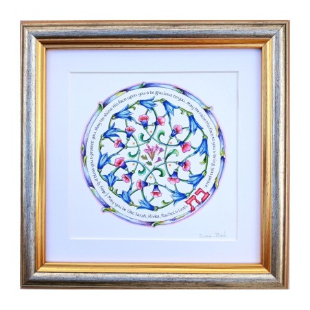 Dvora Black Daughter Blessing Hand Finished Fra... | Bat Mitzvah Gifts