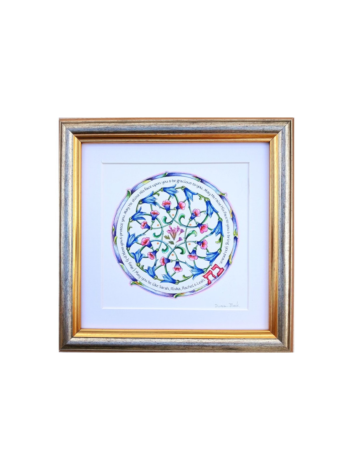 Dvora Black Daughter Blessing Hand Finished Fra... | Bat Mitzvah Gifts