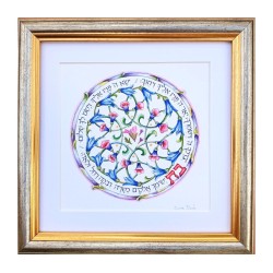 Dvora Black Daughter Blessing Hand Finished Fra... | Bat Mitzvah Gifts