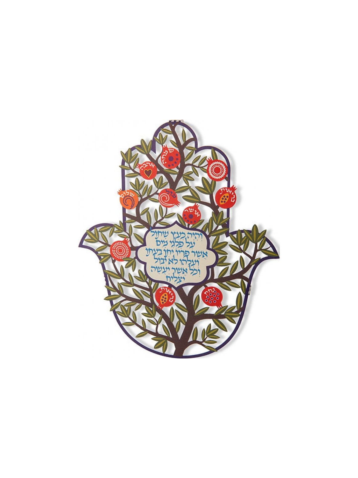 Dorit Judaica Wall Hamsa With Pomegranates and Blessi... | Metal Hamsa