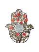 Dorit Judaica Wall Hamsa With Pomegranates and Blessi... | Metal Hamsa