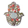 Dorit Judaica Wall Hamsa With Pomegranates and Blessi... | Metal Hamsa