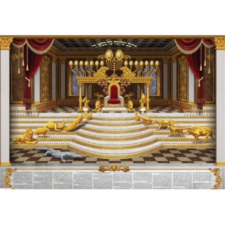 Laminated Colorful Wall Poster King Solomons Throne | Posters