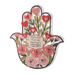 Dorit Judaica Colorful Wall Hamsa With Pink Hearts an... | Metal Hamsa