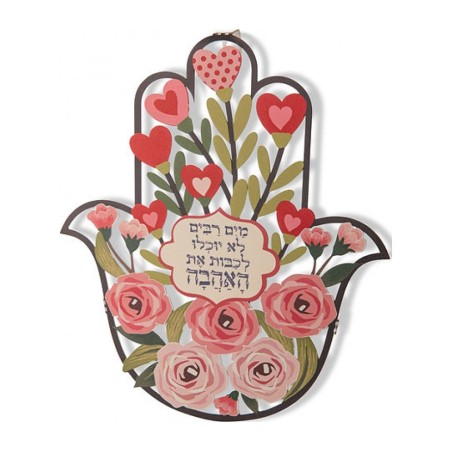 Dorit Judaica Colorful Wall Hamsa With Pink Hearts an... | Metal Hamsa