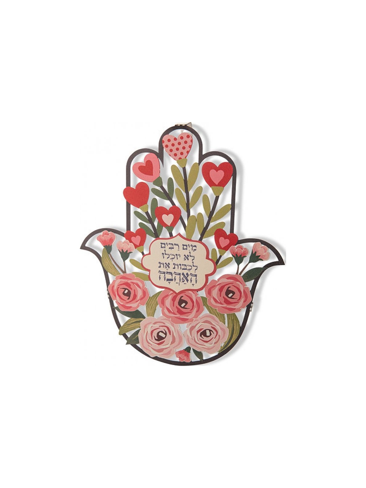 Dorit Judaica Hamsa murale colorée avec coeurs roses et... | Hamsa en métal