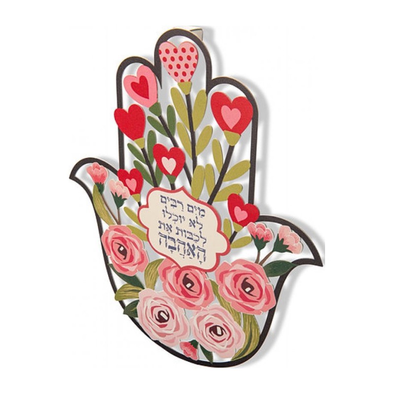 Dorit Judaica Hamsa murale colorée avec coeurs roses et... | Hamsa en métal