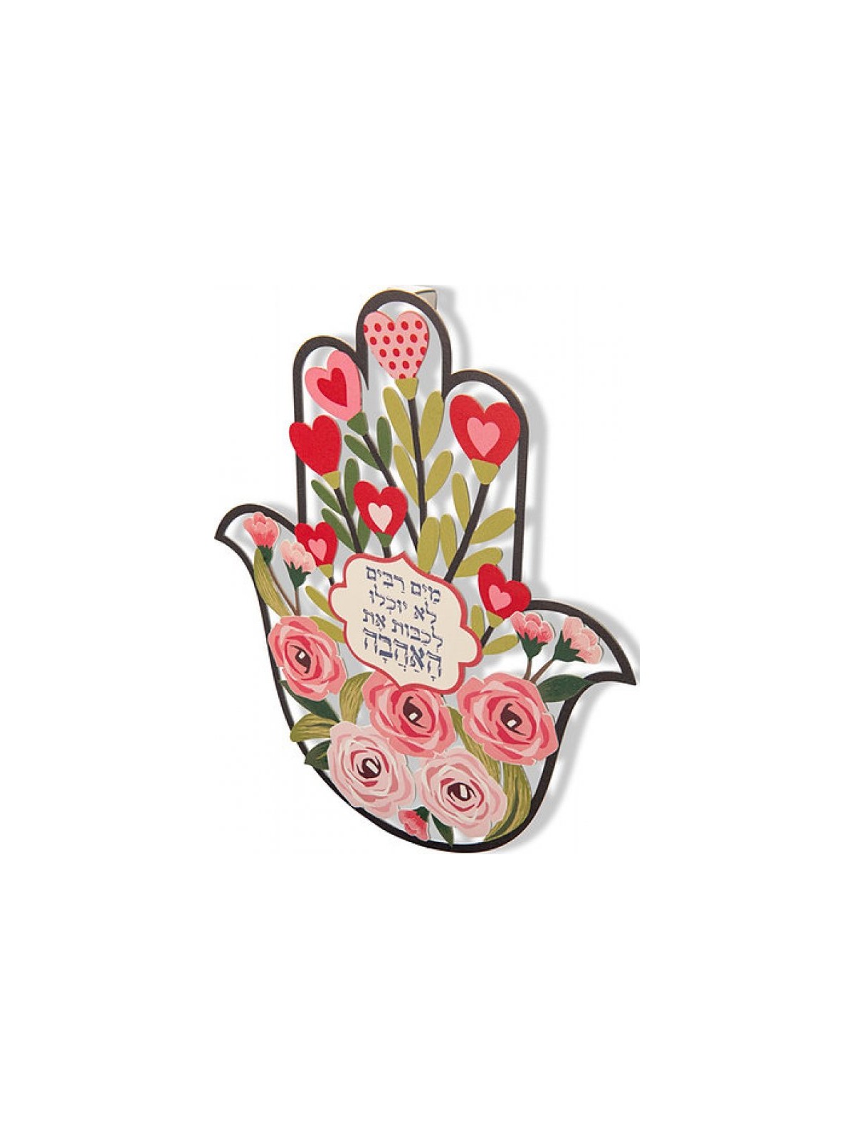 Dorit Judaica Hamsa murale colorée avec coeurs roses et... | Hamsa en métal