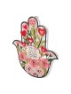Dorit Judaica Hamsa murale colorée avec coeurs roses et... | Hamsa en métal