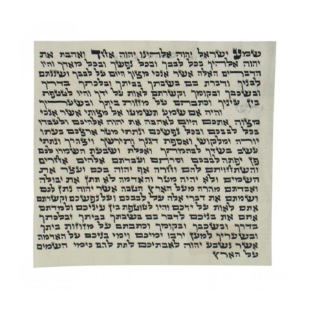 Large Kosher Mezuzah Scroll Sefardi Version