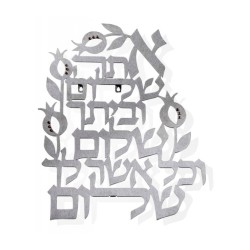 Dorit Judaica Plaque murale à lettres flottantes... | Lettres flottantes par Dorit