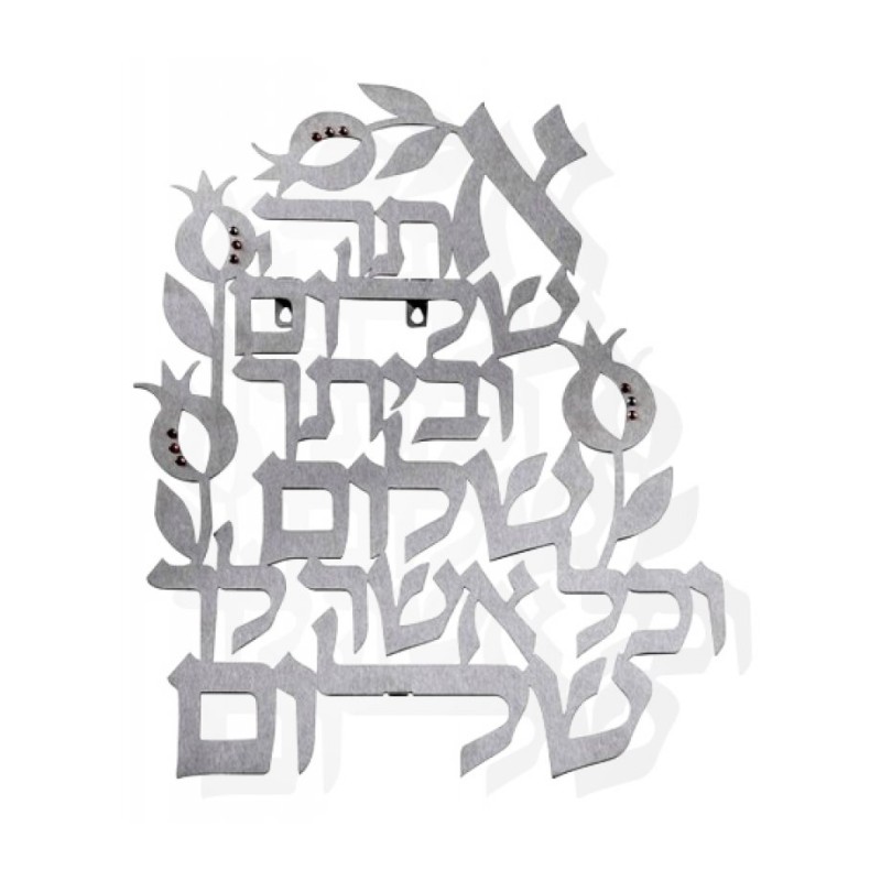 Dorit Judaica Floating Letters Wall Pla... | Floating Letters by Dorit