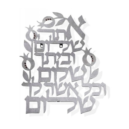 Dorit Judaica Floating Letters Wall Pla... | Floating Letters by Dorit