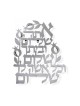 Dorit Judaica Floating Letters Wall Pla... | Floating Letters by Dorit