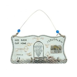 Silver Plated Jerusalem Home Blessing Wall Hanging | House Decorations