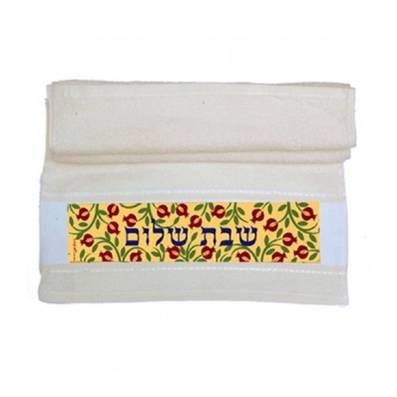 Dorit Judaica Netilat Yadayim Hand Towel Pomegra... | Shabbat Articles