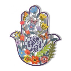 Dorit Judaica Hamsa murale colorée avec oiseaux et papillons... | Hamsa en métal
